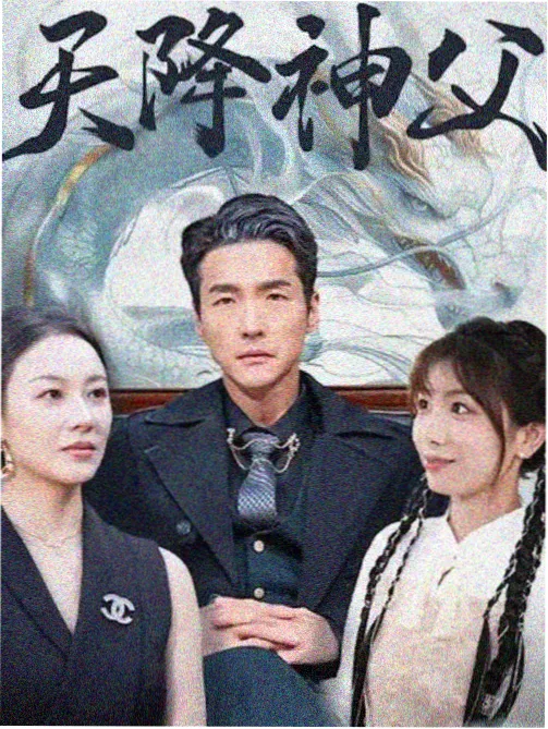 星河长明 40分钟高清在线播放电视剧